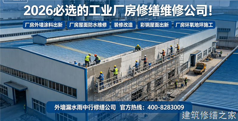 宿州2026/9萧县矿洞堵漏哪家公司好